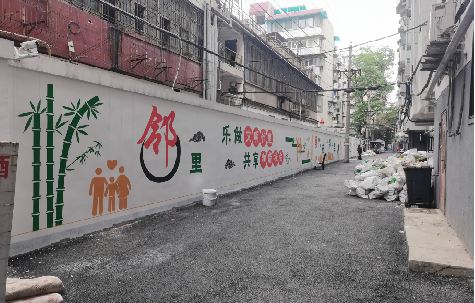 和县墙体彩绘