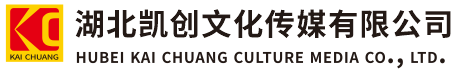 和县墙体彩绘-和县门头店招-和县文化墙-和县店面装修-和县标识牌-和县墙体广告和县活动搭建-和县广告公司-湖北凯创文化传媒有限公司