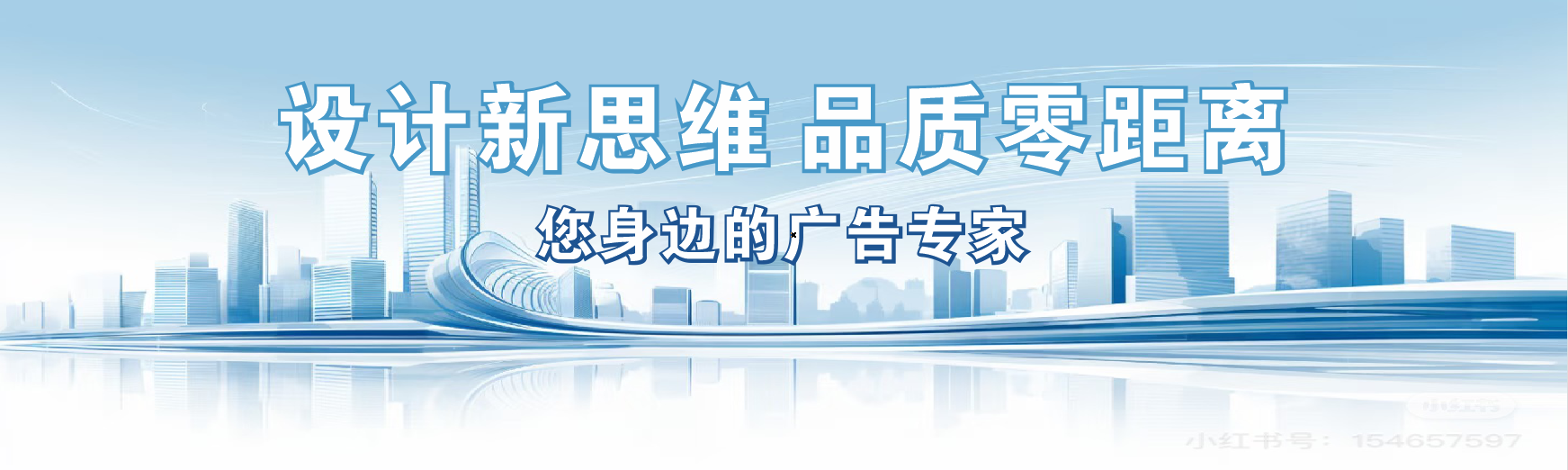 和县凯创传媒-全方位宣传渠道