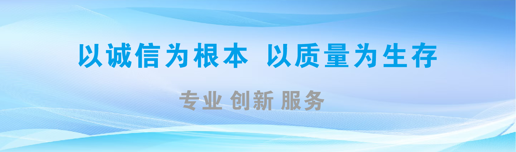 和县凯创传媒-全国户外广告发布商