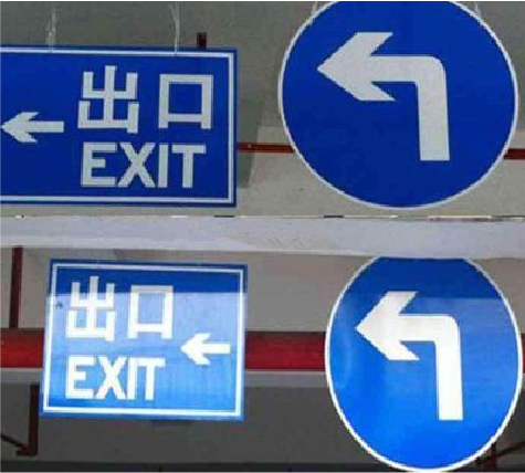 和县在日常生活中如何区分标识与标牌？