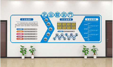 和县设计师必看的文化墙设计定律。