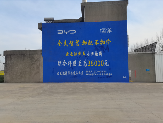 和县墙固是否有必要刷？