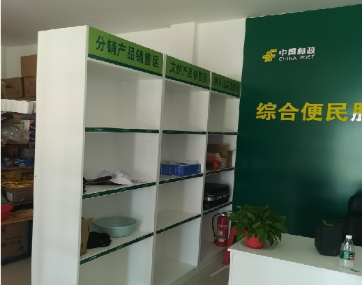 和县邮政快递点装修