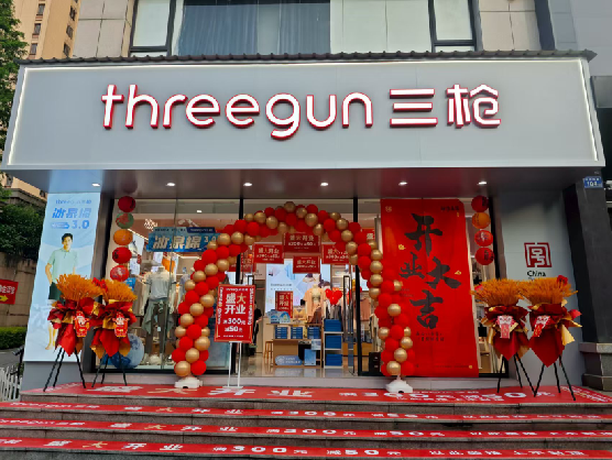 和县三枪连锁店装修