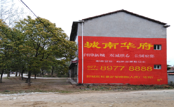 和县分析哪些行业适合做墙体广告？