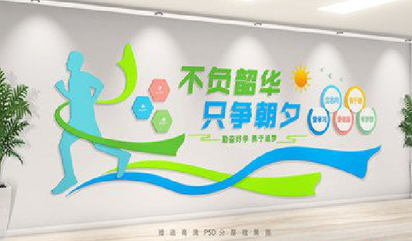 和县校园室内文化墙如何设计？