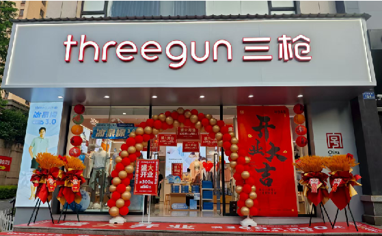 和县店面装修风格有哪几种及特点？