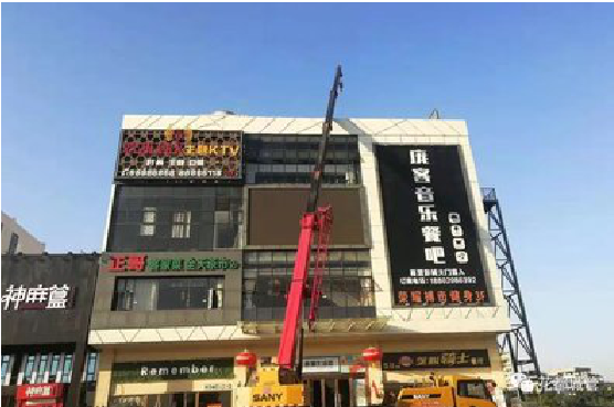 和县户外广告招牌设计制作。