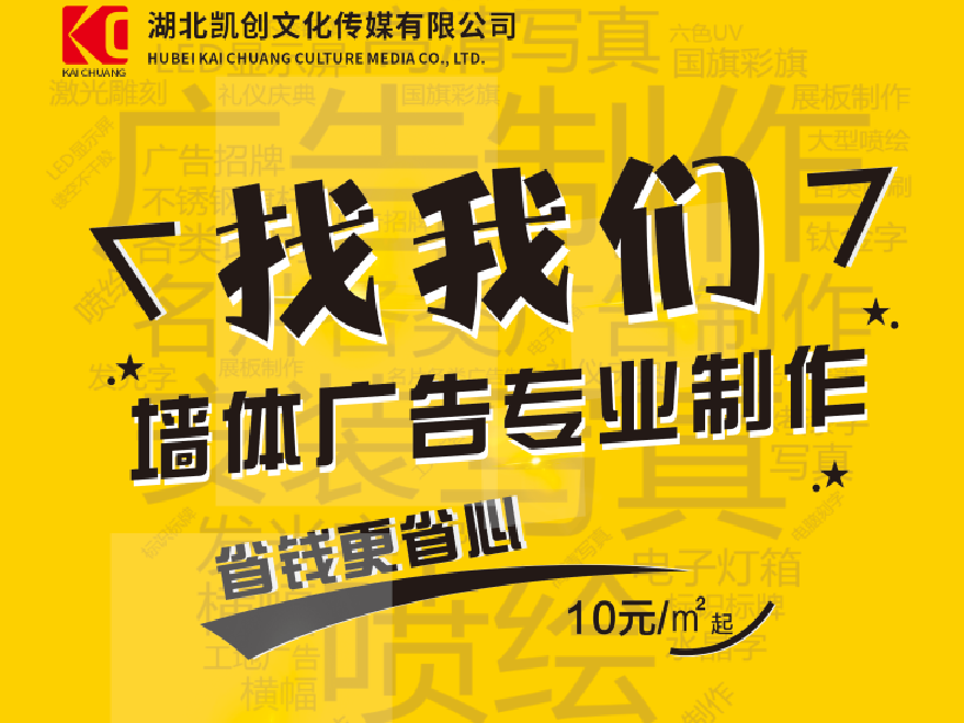 和县如何增加广告公司的业务量？