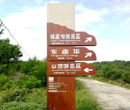 和县标识标牌制作验收标准有哪些？