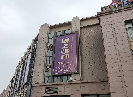 和县高空喷绘如何安装？