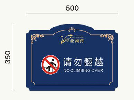 和县在标牌设计中，如何满足客户需求？