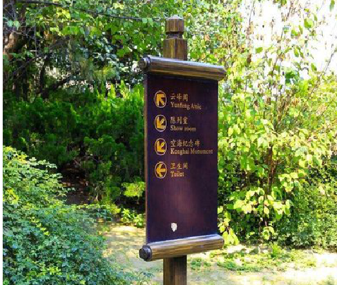 和县标识牌与环境之间有什么关系？