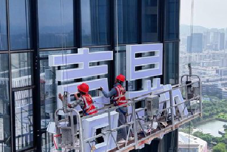 和县玻璃上安装发光字怎么固定呢？