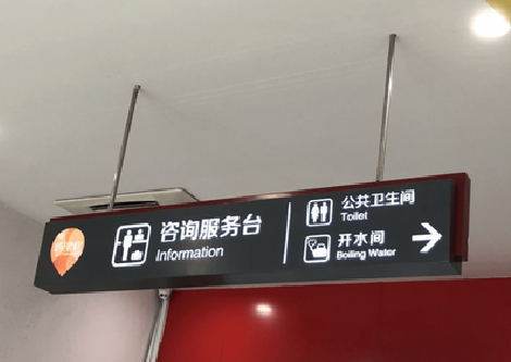 和县商场标识牌如何和商场整体装修风格保持一致？